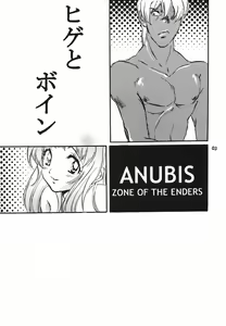 Page 2 of Hige to Boin - preview thumbnail