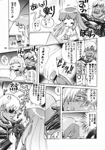 Page 23 of Hige to Boin - preview thumbnail