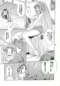 Page 4 of Hige to Boin - preview thumbnail