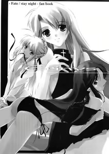 Page 5 of Erinys - preview thumbnail