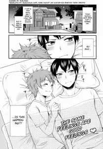 Page 4 of Onaji Kimochi de ii Kimochi | The Same Feelings Are Good Feelings - preview thumbnail