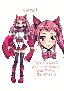 Page 3 of Futanari Majo Maximum - preview thumbnail