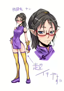 Page 5 of Futanari Majo Maximum - preview thumbnail