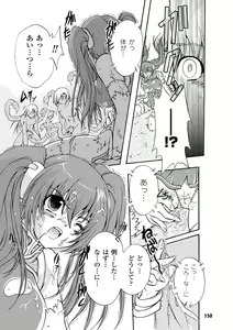Page 150 of Chihaya//Style - preview thumbnail