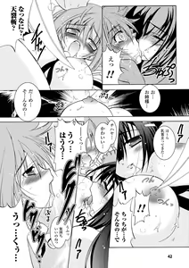 Page 42 of Chihaya//Style - preview thumbnail