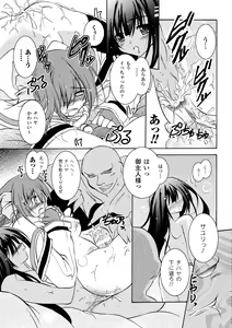 Page 46 of Chihaya//Style - preview thumbnail