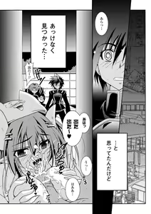 Page 59 of Chihaya//Style - preview thumbnail