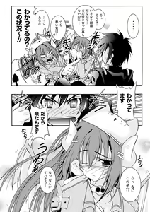Page 64 of Chihaya//Style - preview thumbnail