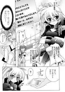 Page 80 of Chihaya//Style - preview thumbnail