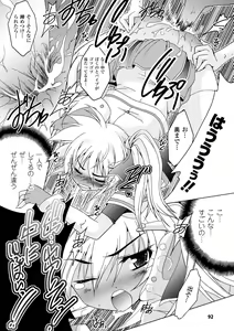 Page 92 of Chihaya//Style - preview thumbnail