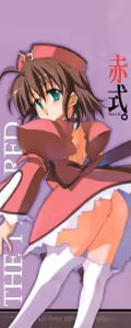 Page 3 of Akashiki -The Type Red- - preview thumbnail