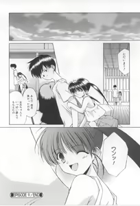 Page 104 of After School - preview thumbnail