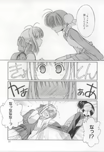 Page 11 of After School - preview thumbnail