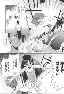 Page 113 of After School - preview thumbnail