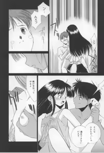Page 117 of After School - preview thumbnail