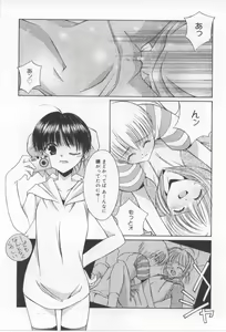 Page 130 of After School - preview thumbnail