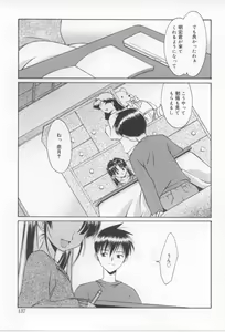 Page 137 of After School - preview thumbnail