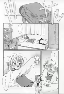Page 14 of After School - preview thumbnail