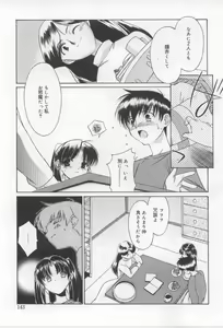 Page 143 of After School - preview thumbnail