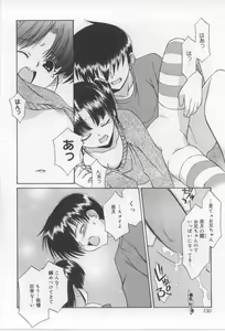 Page 150 of After School - preview thumbnail