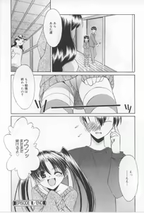 Page 152 of After School - preview thumbnail