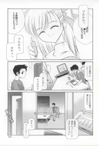 Page 153 of After School - preview thumbnail