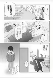 Page 155 of After School - preview thumbnail