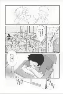Page 156 of After School - preview thumbnail