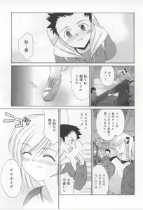 Page 163 of After School - preview thumbnail