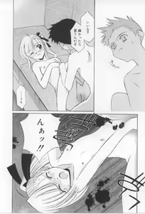 Page 167 of After School - preview thumbnail