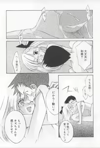 Page 168 of After School - preview thumbnail