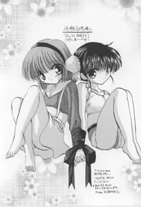 Page 179 of After School - preview thumbnail