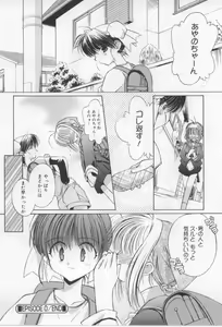 Page 22 of After School - preview thumbnail