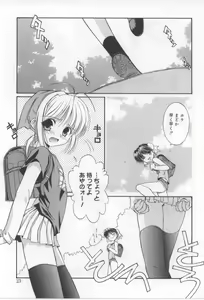 Page 23 of After School - preview thumbnail