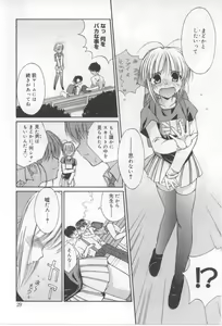 Page 29 of After School - preview thumbnail