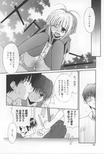 Page 30 of After School - preview thumbnail