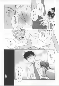 Page 31 of After School - preview thumbnail