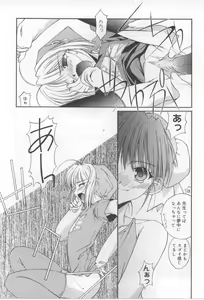 Page 33 of After School - preview thumbnail