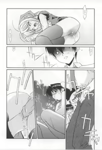Page 34 of After School - preview thumbnail