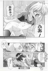 Page 38 of After School - preview thumbnail