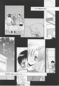 Page 39 of After School - preview thumbnail