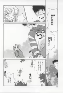 Page 42 of After School - preview thumbnail