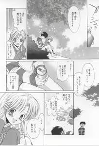 Page 44 of After School - preview thumbnail