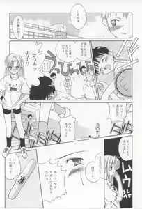 Page 45 of After School - preview thumbnail