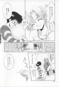Page 46 of After School - preview thumbnail