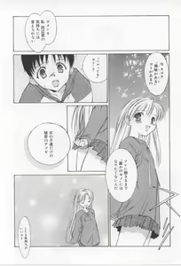 Page 47 of After School - preview thumbnail