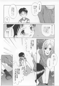 Page 48 of After School - preview thumbnail