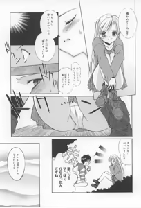 Page 49 of After School - preview thumbnail