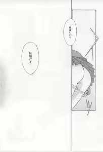 Page 50 of After School - preview thumbnail