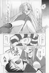 Page 54 of After School - preview thumbnail